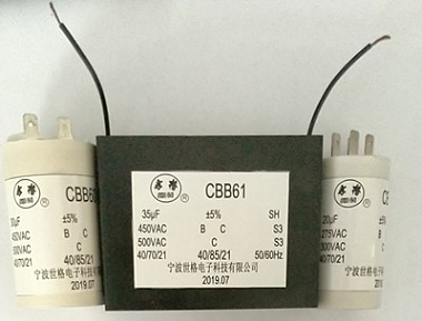CBB60/CBB61型交流电机电容器S3防护等级样品已经完成测试
