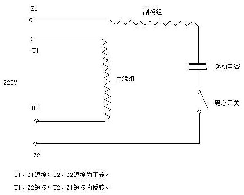 水泵电容器接线图