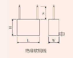 电风扇电容器外形结构图