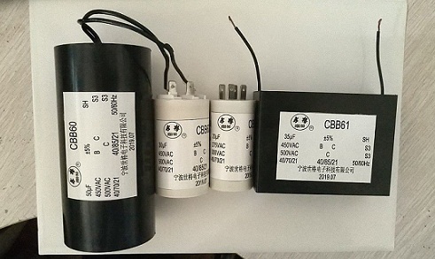 我司申请CBB60/CBB61型电机电容器S3防护等级TUV/CE认证